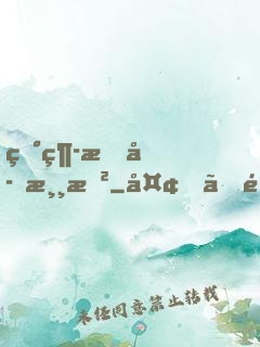 異維文字游戲